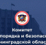 Профилактика должна быть эффективной! - Газета Время