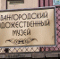 Ленинградские музеи приготовили новогодние программы в дни каникул - Кингисепп-сегодня.рф