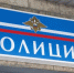 В канун Нового года из дома сбежали подростки из Кингисеппа, Выскатки и Красносельского - Кингисепп-сегодня.рф