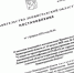В Ленобласти дополнительное образование переводится в дистанционный формат - Кингисепп-сегодня.рф