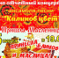 «Тёщины вечерки» - для вас концертная программа ансамбля песни «Калинов цвет»! - Газета Время