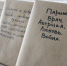 Любовь вслепую… к книгам - Газета Восточный берег