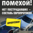 На территории Кингисеппского района проводится профилактическое мероприятие «ЕВРОПРОТОКОЛ» - Кингисепп-сегодня.рф