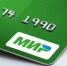 Оператор карт «Мир» предупредил о замедлении работы Mir Pay - Кингисепп-сегодня.рф