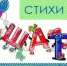 Лягушатник. Март 2022 - Газета Время
