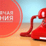 «Горячая линия» для предпринимателей! - Газета Время