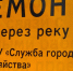 Только пешеходы! С 21 мая в Кингисеппе движение по мосту через реку Луга полностью ограничат - Кингисепп-сегодня.рф