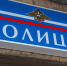 Под Кингисеппом сгорел микроавтобус с номерами Владимирской области - Кингисепп-сегодня.рф