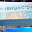 Регион— в первой десятке инвестрейтинга - Газета Время
