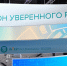 Область — в первой десятке инвестрейтинга - Газета Восточный берег