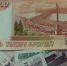 Житель Ивангорода расплатился за доставку суши поддельной 5-тысячной купюрой - Кингисепп-сегодня.рф