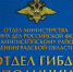 Госавтоинспекция ищет очевидцев ДТП, виновники которых скрылись с места аварии - Кингисепп-сегодня.рф
