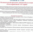 Гостеприимный Ижорский край - Газета Время