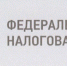 Памятка по применению ККТ на территориях отведенных для торговли - ГородКингисепп.РФ
