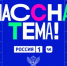 Учителей приглашают на «Классную тему» - Газета Время