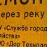 Асфальтирование подъездов и подсветка моста в Кингисеппе обойдутся в 26,5 млн рублей - Кингисепп-сегодня.рф