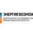«Энергия возможностей» для молодых предпринимателей - Газета Время