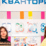 В детском технопарке «Кванториум» начался новый учебный год - Кингисепп-сегодня.рф