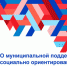 Александр Дрозденко предложил районам вместе поддержать НКО - Газета Время