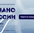 Поехали в Москву? РЭЦ приглашает! - Газета Время