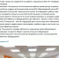 В кингисеппской школе открыли новый Центр естественно-научного профиля «Точка роста» - Кингисепп-сегодня.рф