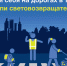 Кингисеппская Госавтоинспекция напоминает о важности использования световозвращателей на одежде в темное время суток - Кингисепп-сегодня.рф