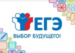 Хотите успешно сдать ЕГЭ? «ЕвроХим» вам поможет!