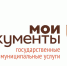 Как найти работу – расскажут в эфире МФЦ - Газета Восточный берег