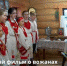 В Кингисеппском районе снимают документальный фильм «Сказки малых народов» - Кингисепп-сегодня.рф