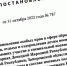 В Ленобласти вступили в действие льготы для детей участников СВО - Кингисепп-сегодня.рф