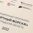 Ленинградская область учит бизнес выходить на новые рынки - Кингисепп-сегодня.рф