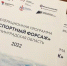 Ленинградская область учит бизнес выходить на новые рынки - ГородКингисепп.РФ