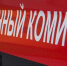 После пожара в автобусе «Кингисепп – Петербург» возбудили уголовное дело - Кингисепп-сегодня.рф