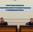 Руководитель СУ встретился с инициативной группой по ситуации со строительством КПО в Кингисеппском районе - Кингисепп-сегодня.рф