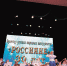 Юбилей заслуженного коллектива - Газета Восточный берег