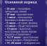 Комитет образования Ленобласти опубликовал расписание ЕГЭ и ОГЭ на 2023 год - Кингисепп-сегодня.рф