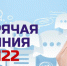 Телефон единой службы «122» за два года принял более 107 миллионов звонков - Газета Время