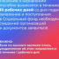 Пенсионный фонд России информирует - Газета Время