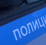 В Санкт-Петербурге восьмиклассник найден мертвым рядом с жидкостью для вейпа - Кингисепп-сегодня.рф