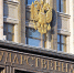 «Известия»: Госдума может принять закон, упрощающий трудоустройство детей с 14 лет - Кингисепп-сегодня.рф