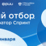 Конкурс для IT компаний - Газета Время