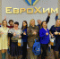 Вручены призы за активность в спортивном приложении «ЕвроХима» - Газета Время