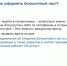 Больничные на детей. Расчет. Сроки выплаты - Газета Время