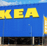 Бывшая фабрика IKEA в Тихвине начнет выпускать мебель под новым брендом - Кингисепп-сегодня.рф