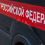 В Кингисеппском районе пресекли деятельность ячейки Свидетелей Иеговы - Кингисепп-сегодня.рф
