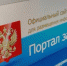Госзакупку Ленобласти на 3,2 млрд приостановила жалоба Ростелекома. Заявители усмотрели сделку-прикрытие - Кингисепп-сегодня.рф