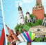 Правительство направит полмиллиарда рублей на снижение стоимости внутренних туристических продуктов - Кингисепп-сегодня.рф