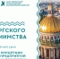 Многообразие типов гостиниц обсудят на мультимедийном уроке в Президентской библиотеке - Газета Время