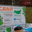 18 апреля в Ленинградской области стартует акция «Сдай макулатуру – спаси дерево!» - Кингисепп-сегодня.рф
