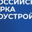 В Ленинградской области пройдет Всероссийская ярмарка трудоустройства - Кингисепп-сегодня.рф